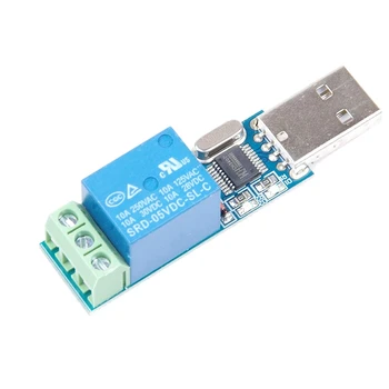 USB Релеен модул USB Интелигентен превключвател за управление на USB Ключ за електронен преобразувател тип LCU-1
