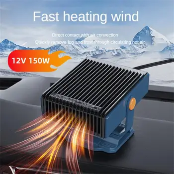 Нова Автомобилна вентилаторна печка 12V 150W Преносим Дефоггер За Размразяване на Предното Стъкло Топъл Нагревател Автоматично Отопление на 2 В1 Бърз Автомобилен Нагревател