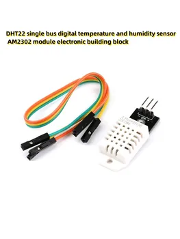 Цифров датчик за температура и влага с една гума DHT22 модул AM2302 електронен блок