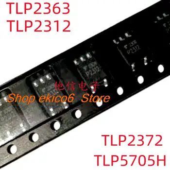 оригинален състав 5 парчета TLP2363 TLP2312 TLP2372 TLP5705H 
