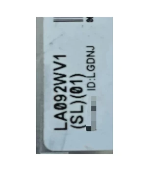 100% оригинален LCD дисплей LA092WV1 (SL) (01)