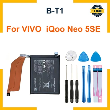 Съвместимост с поредица от батерии за телефони VIVO IQOO НЕО 5SE B-T1 капацитет 4100 mah