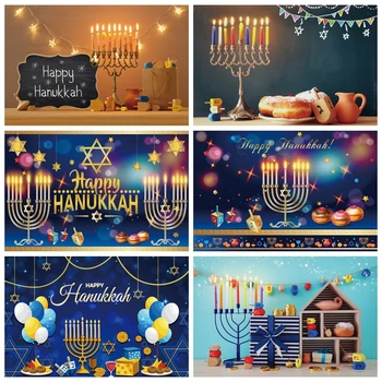 Честит Ханукальный фон за снимки на Еврейския празник Свети Фестивал парти Фон със свещи и полилеи Декор, Реквизит за фото студио