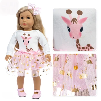 Розова нова рокля подходяща за американската 18-инчовата кукли alexander кукла, най-добрият подарък
