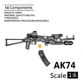 1:6 Пушка AK74 1/6 Войник на Оръжие Пластмасов Събрана Модел Пистолет за 12 