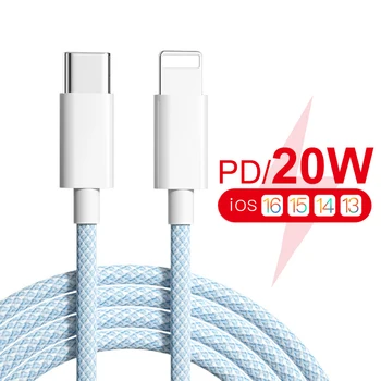 20 W PD USB Type C Кабел за iPhone 14 13 12 Pro Max Бързо Зареждане Зарядно Устройство за iPad, MacBook Pro USB Type-C USB-C Кабел за предаване на данни