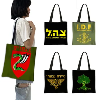 Израел IDF на Израелската Армия Mossad Чанта за пазаруване С принтом на Подразделение на специалните сили 669 Egoz Maglan Чанта През рамо Чанта-тоут Shopper Bag