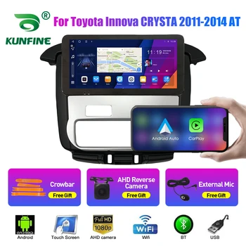10,33-инчов Авто Радио ForToyota Innova CRYSTA 11-14 AT/MT 2Din Android OctaCore Кола стерео DVD GPS Navi Плейър QLED Екран Carplay