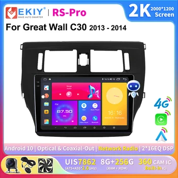 EKIY 2K Екран CarPlay Радиото в автомобила На Great Wall C30 2013-2014 Android Автомобилен Мултимедиен Плейър GPS Авторадио Навигация 4G