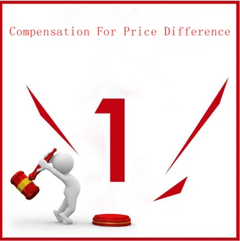 Компенсация на разликата в цената (2)