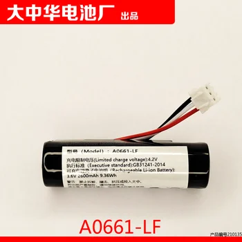 A0661-LF Акумулаторна литиево-йонна батерия 3,6 На 2600 mah 9,36 Wh A1p3