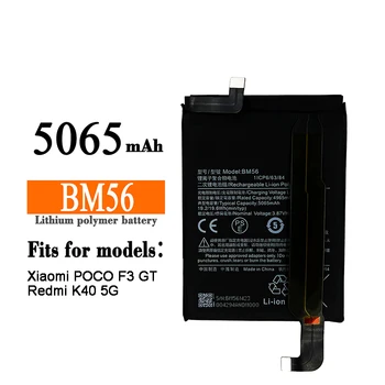 Батерия BM56 Батерия За Xiaomi POCO F3 GT Redmi K40 5G BM56 Качествени Батерии За Мобилни Телефони + БЕЗПЛАТНИ Инструменти