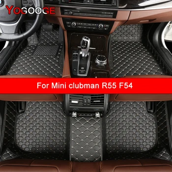 Автомобилни постелки YOGOOGE по поръчка за Mini Clubman R55 F54, автоаксесоари, подложка за краката