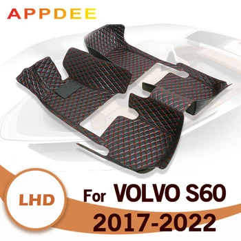 Автомобилни Стелки за Volvo S90 2017 2018 2019 2020 2021 2022 Потребителски Автоматично Накладки за краката Автомобилни Килими и Аксесоари за интериора