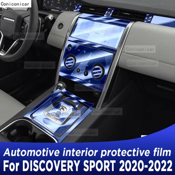За DISCOVERY SPORT 2020-2022 Панел на кутията кутия на Навигационния екран Автомобилен интериор Защитно фолио от TPU стикер против надраскване