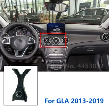 Кола на телефона е приложен Специално за Mercedes Benz GLA X156 X247 с поддръжка на GPS Основата на фиксирани скоба 17 мм Аксесоари 2013-2022