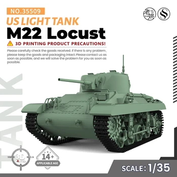 Предварителна продажба, 7! SSMODEL SS35509 V1.9 1/35 Комплект военни модели на US M22 Locust Light Tank