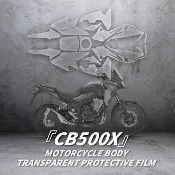 Използва се за аксесоари за мотори HONDA CB500X и Устойчиви на надраскване защитни стикери за мотори Изцяло боядисани Прозрачно фолио