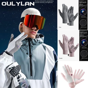 Ски ръкавици Oulylan с подплата от вътрешната страна, Тънки Ръкавици за партита със сензорен екран, ултра-леки Спортни Аксесоари за сноуборд с пълни пръсти