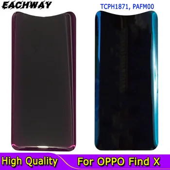 Високо Качество За OPPO Find X Капак на Отделението за батерията със Стъклен капак на Задната Врата на Резервни Части CPH1871 PAFM00 За OPPO Find X Делото Лого + 