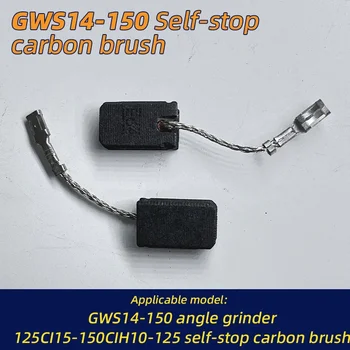 Въглища Четка E64 за ъглошлайф Bosch GWS14-150CI GWS14-125 GWS10-125 GPO12CE GGS28 Резервни Въглеродните Четки