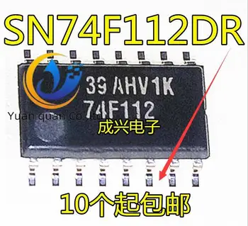 30шт оригинален нов чип логично предизвика F112 74F112 SN74F112DR SOP3.9