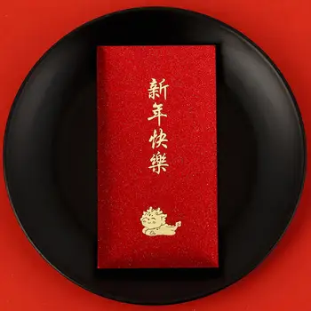 Честит Плик Китайската Нова Година 2024 Дракон Плик Щастлив Портфейл за монети Традиционните Обичаи на Зодиака Дракон Дизайн Cartoony Дракон