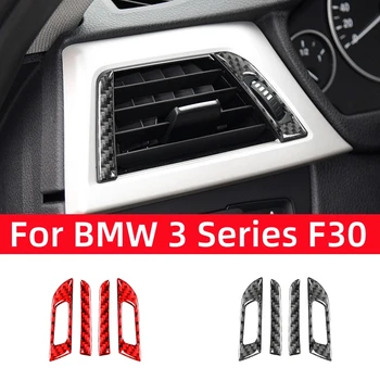 За BMW 3 Series F30 2013-2018 Аксесоари Таблото на колата е от въглеродни влакна и От двете страни Бутон за регулиране на излизане на въздуха Стикер на рамка довършителни работи