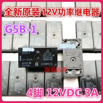  G5B-1 12VDC DC12V 12V 3A 4 G5B-1H