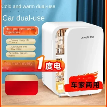 Годишният Новият мини автомобил на Малък хладилник, мини-хладилник за охлаждане на топлина и студ в студентски квартири, с двойно предназначение, за еднократна употреба консервация на козметика 220 В