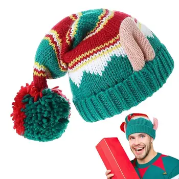 Коледна шапчица, Коледни възли Унисекс шапки, Коледна зимна вязаная шапка на Дядо Коледа, шапки за студено време, модни шапки с черепа
