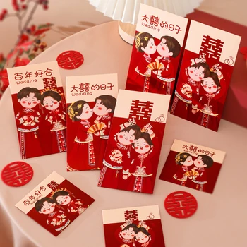 6шт Традиционен Китайски Сватбен Червен плик Щастливи Парични пакети Благословляющий Червен пакет Сватбени подаръци Хунбао