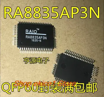 Оригинален асортимент от RA8835AP3N RA8835P3N RA8835 