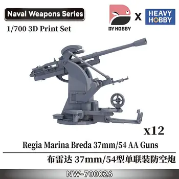 Тежко хоби NW-700026 1/700 в мащаб Regia Marina Breda 37 мм /54 пистолет AA