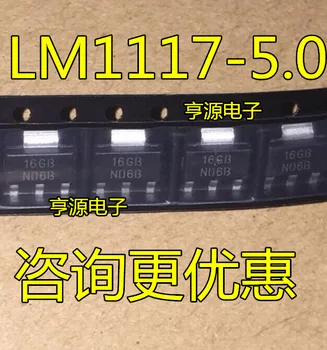 100 бр./lot 100% чисто нов LM1117-5.0 LM1117IMPX-5.0 LM1117MPX-5.0 N06B/N06A
