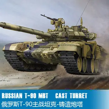 Модел Trumpeter 05560 1/35 Комплект пластмасови модели гласове кула руския танк Т-90 МВТ